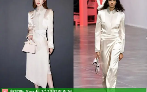 唐艺昕身上的衣服来自Fendi 2023春夏系列